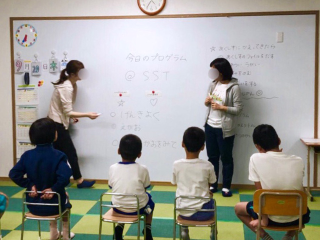 ソーシャルスキルトレーニング（SST）