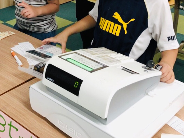 体験学習